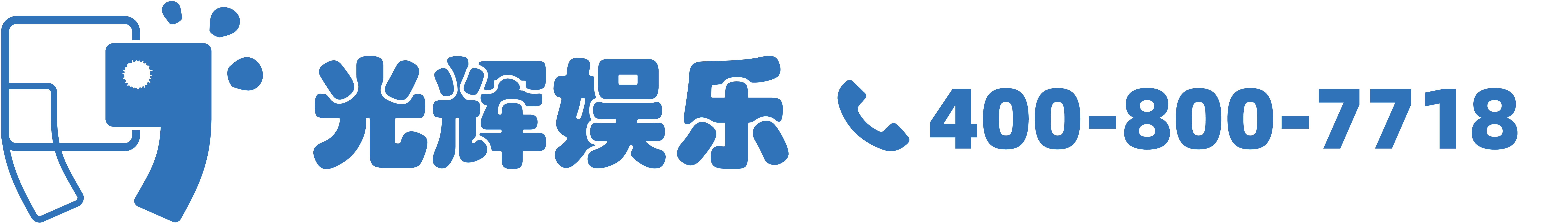 光辉娱乐_光辉平台「代理注册直营平台登录」